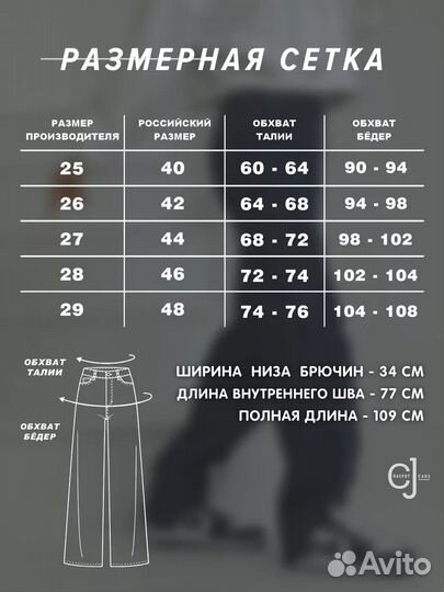 Женские джинсы сезон Джинсы y2k широкие