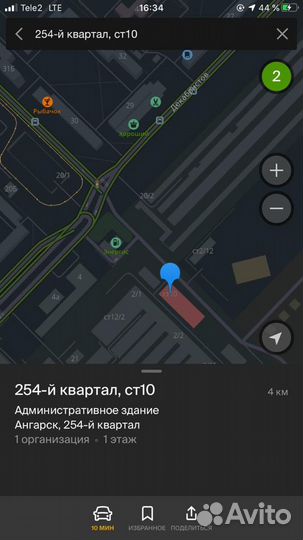 Автоэлектрик. Выезд