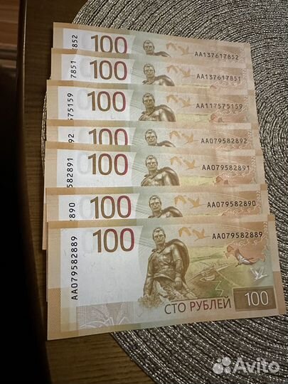 Банкнота 100 рублей 2022 серия аа и 5 рублей