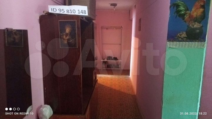 Доля в 1-к. квартире, 29,4 м², 5/5 эт.