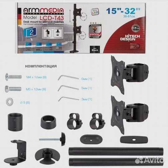 Кронштейн для монитора на стол