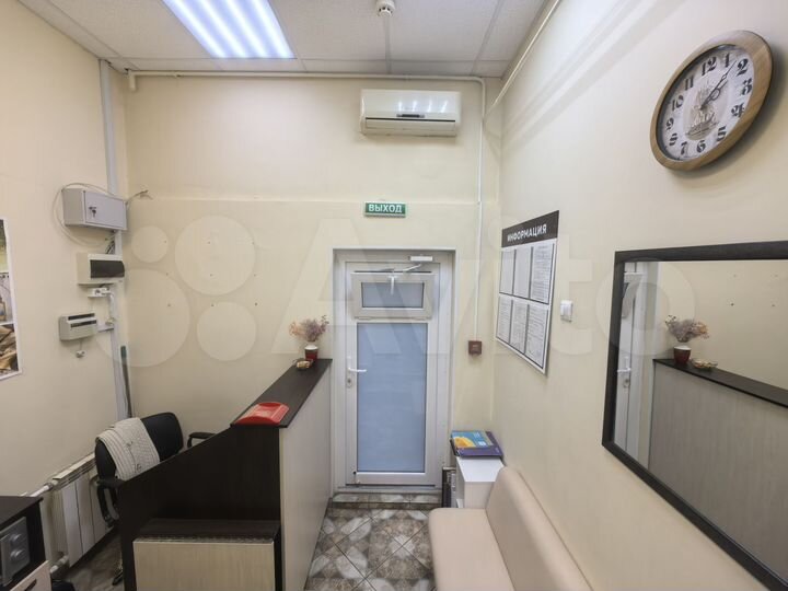 Свободного назначения