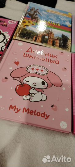 Дневник школьный новый