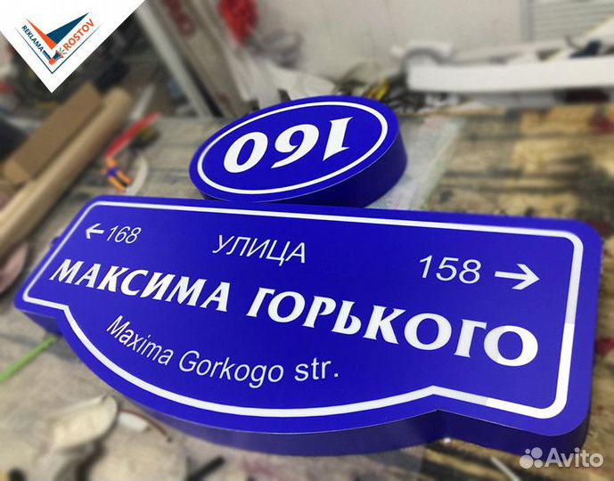 Изготовление баннеров, наклеек, вывесок, стендов