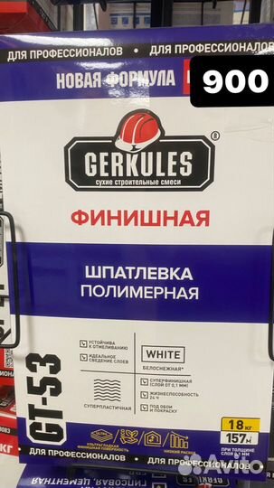 Дя ремонта пропитка