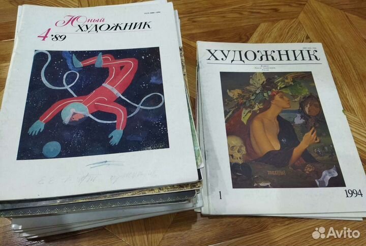 Журналы по искусству