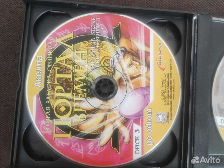 Компьютерная игра на 4 cd Портал времён