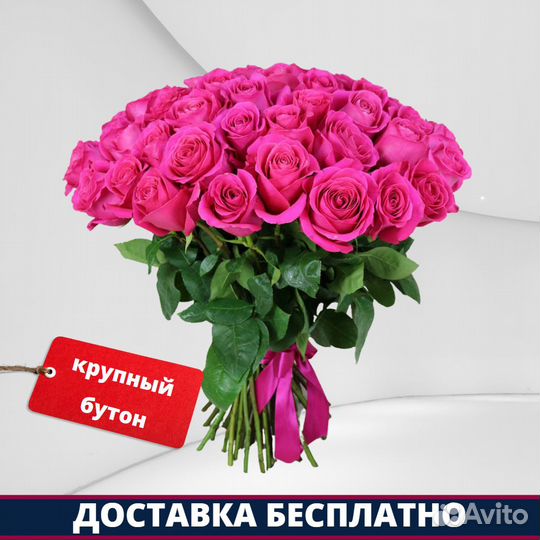 Розы Эквадор - 35 шт. 70 см