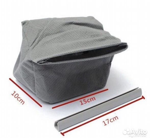 Пылесборник для пылесоса