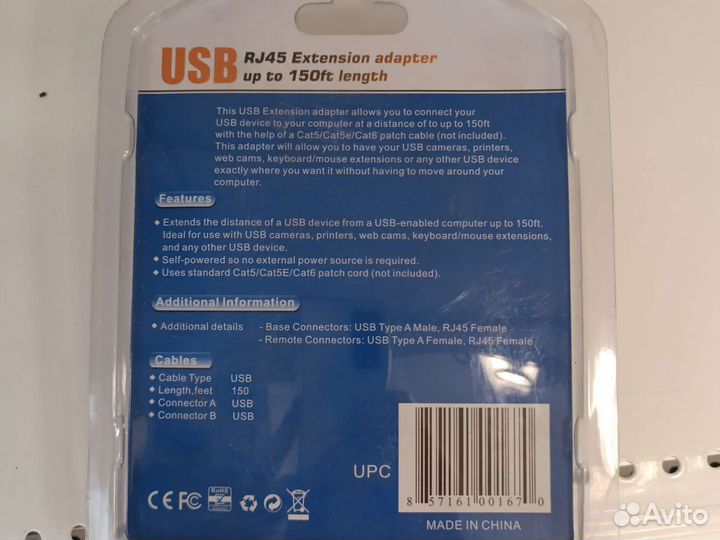 USB удлинитель по витой паре 1 на 2
