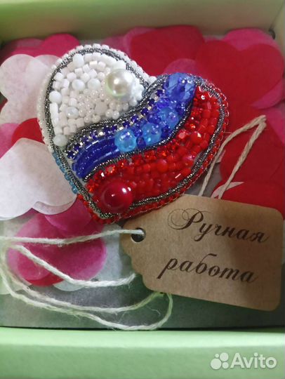 Брошь триколор