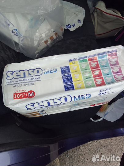 Подгузники для взрослых senso med