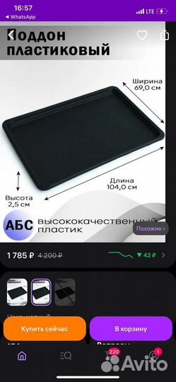 Клетка вольер для щенков, грызунов и тд