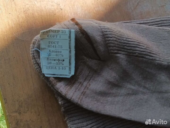 Колготки детские СССР