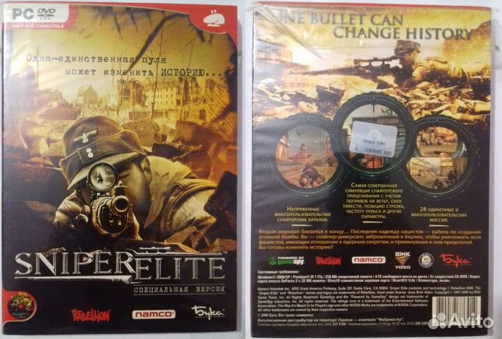Игровые диски пк Власть закона Sniper Tarzan обмен