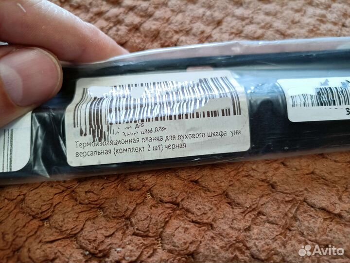 Термоизоляционная планка для духового шкафа