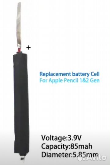 Apple pencil 1. Аккумулятор для ремонта стилуса