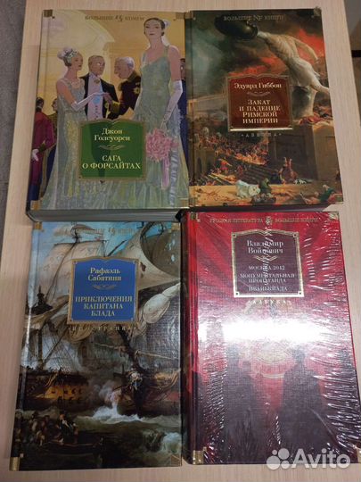 Книги