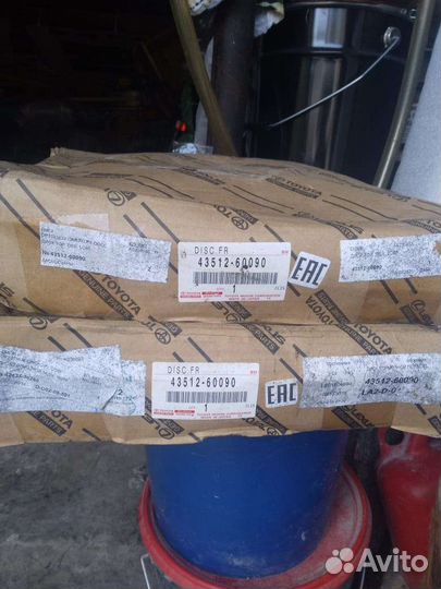 Тормозные диски Toyota Land Cruiser 80 (передние)