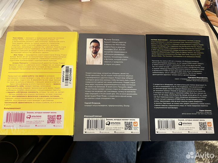 Книги по психологии и саморазвитию