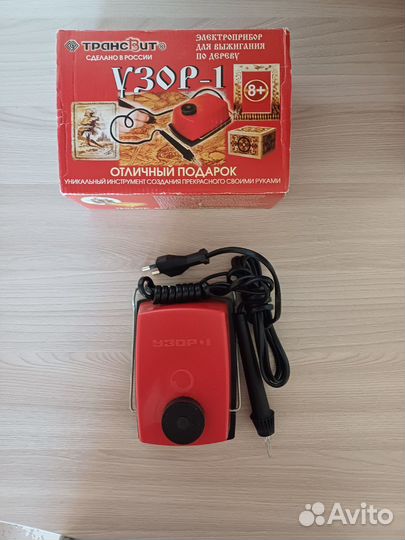 Электроприбор для выжигания по дереву и ткани