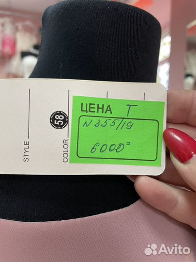 Платье вечернее