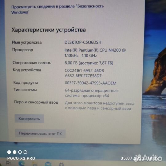 Шикарный, игровой Asus,8Gb,SSD 240Gb, Geforce 810M