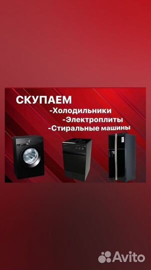 Машинка для стрижки vintage