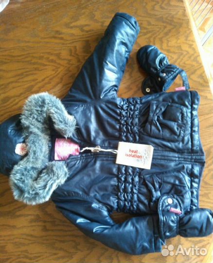 Куртка Помполина