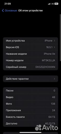 Apple iPhone xr
