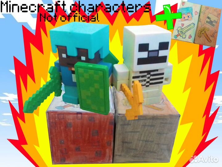 Minecraft плагиат игрушка