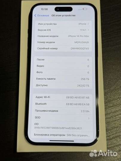 iPhone 14 Pro Max, 256 ГБ