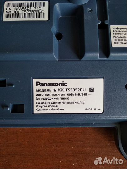 Стационарный телефон Panasonic