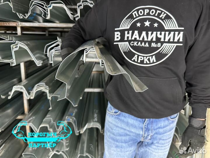 Ремонтный правый Порог Volkswagen Touran