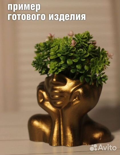 Кашпо, подсвечник, ваза 