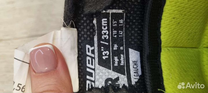 Щитки хоккейные