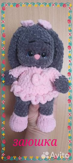 Игрушки ручной работы