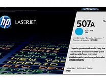 Картридж HP 507A Cyan LaserJet Toner Cartridge