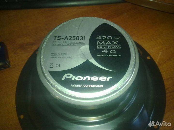 25 Пионеры 3-х полосные динамики