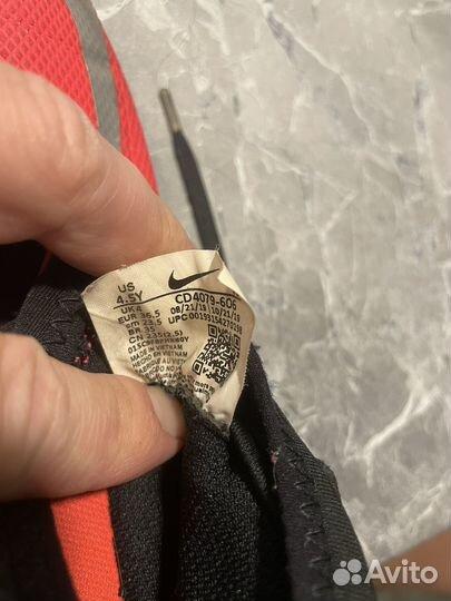 Бутсы nike phantom vision