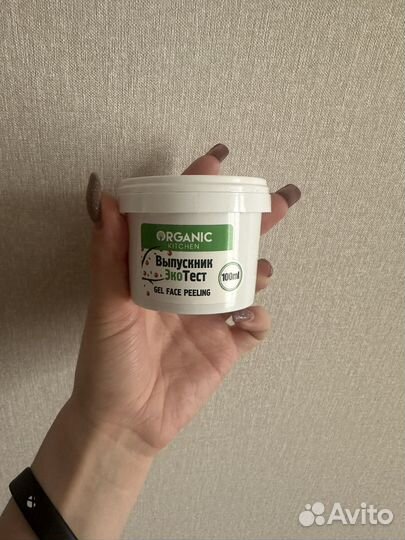 Пилинг для лица