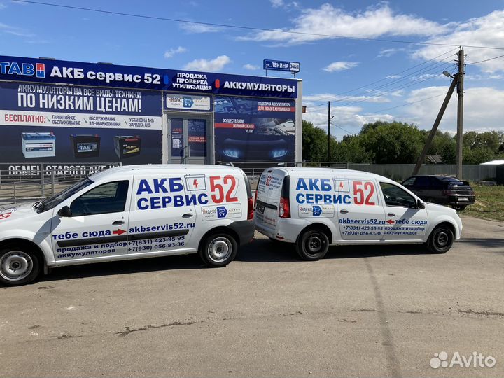 Аккумулятор AFA 45 А/ч 545155 AF обр выс узк кл 23