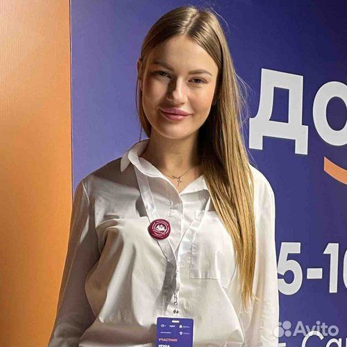 Бизнес- ассистент, помощник руководителя