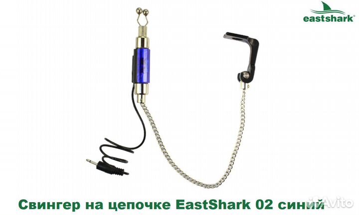 Свингер на цепочке EastShark 02