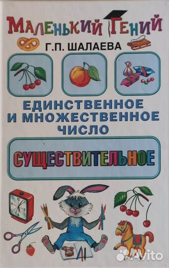 Детские книги энциклопедия