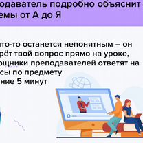 Репетитор по математике ОГЭ/ЕГЭ, Магнитогорск