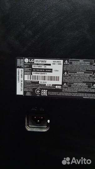 Телевизор бу