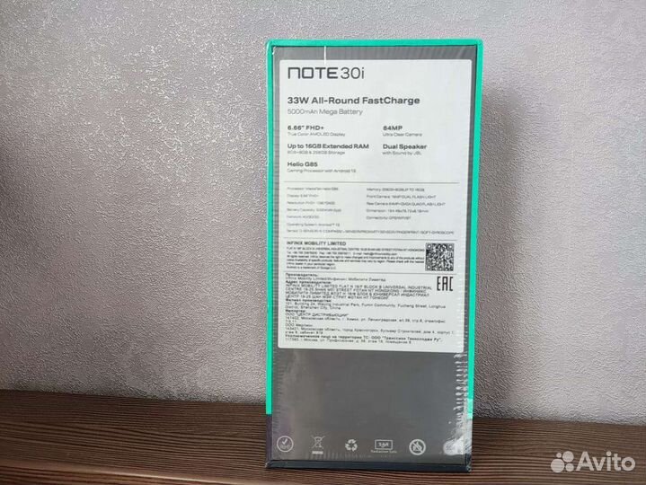 Infinix Note 30, 8/128 ГБ