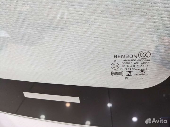 Стекло лобовое toyota hilux 05-15 с молдингом