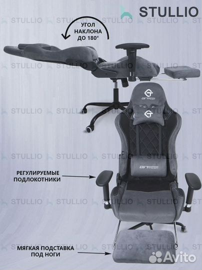 Компьютерное кресло Boss с функцией массажа